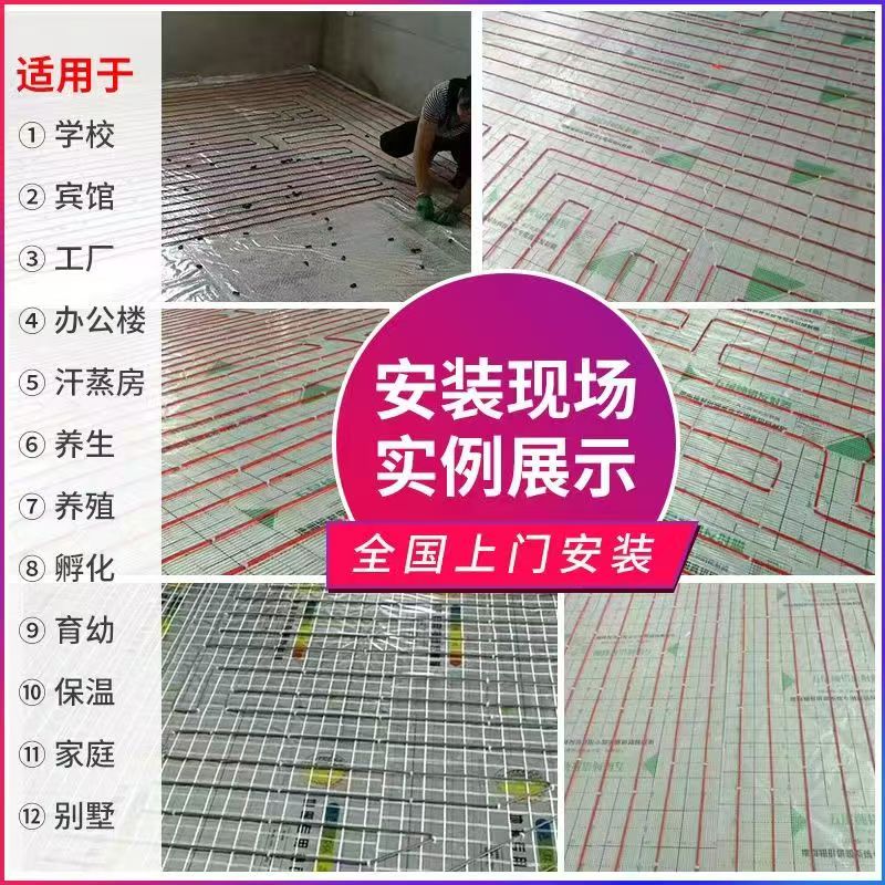 句容市 石墨烯电地暖公司哪家好？售后保障深度解析